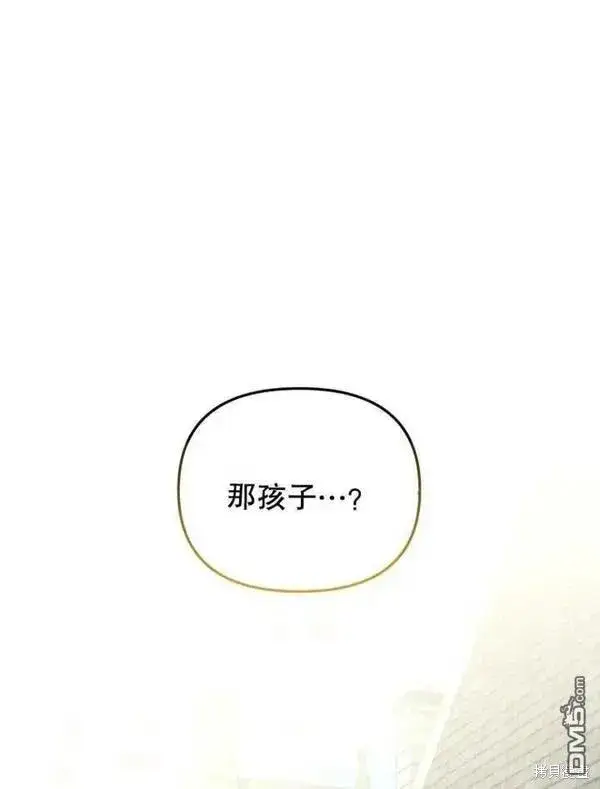 漫画《被恶棍们抚养中》第10话第120张图