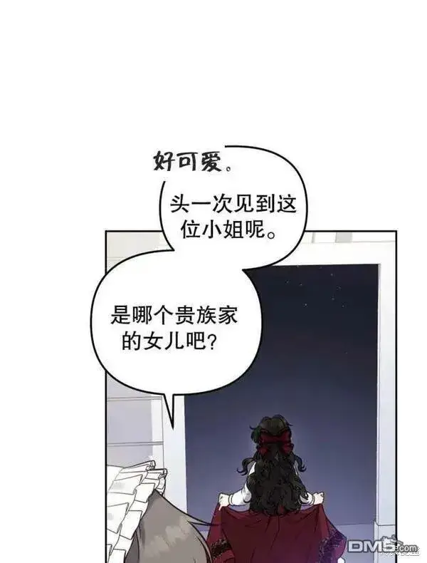 漫画《被恶棍们抚养中》第10话第128张图