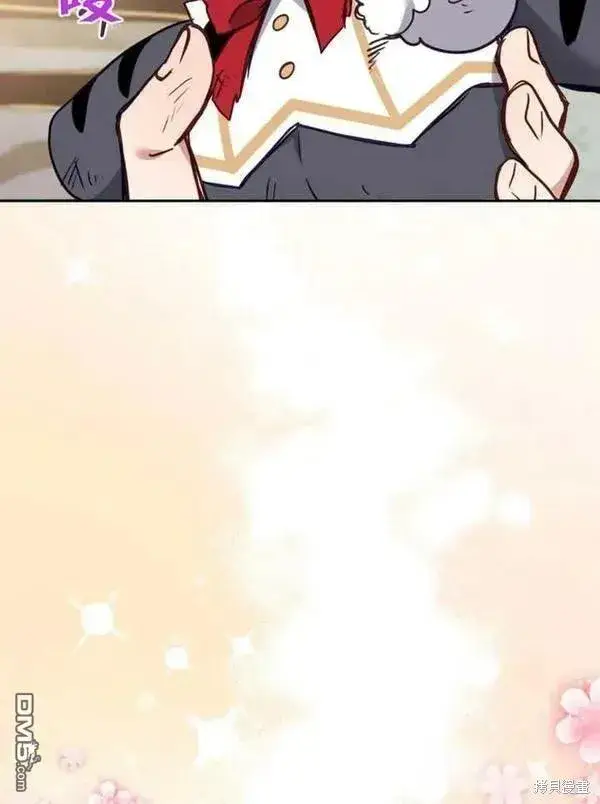 漫画《被恶棍们抚养中》第10话第46张图