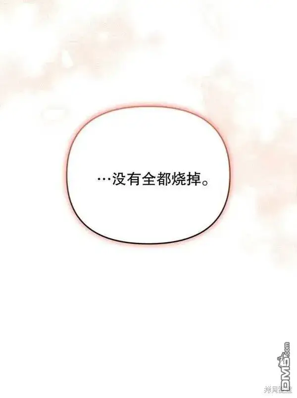 漫画《被恶棍们抚养中》第10话第50张图