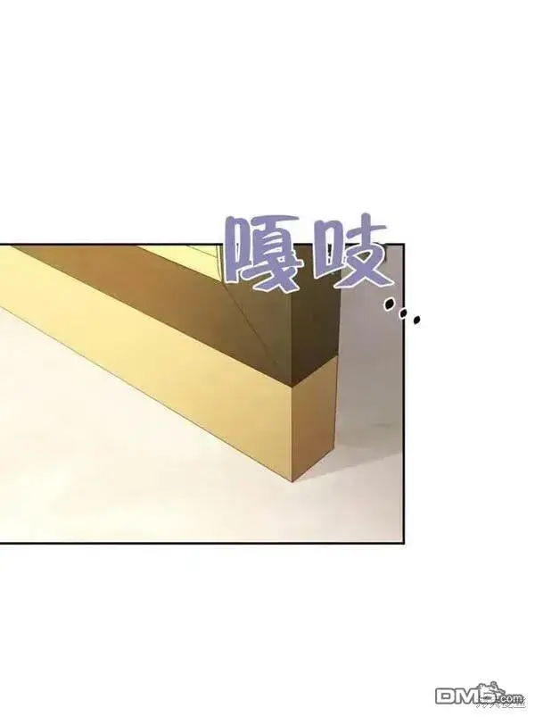 漫画《被恶棍们抚养中》第10话第51张图