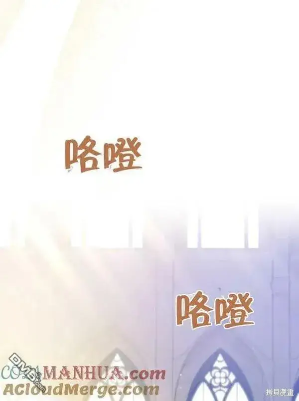 漫画《被恶棍们抚养中》第10话第65张图