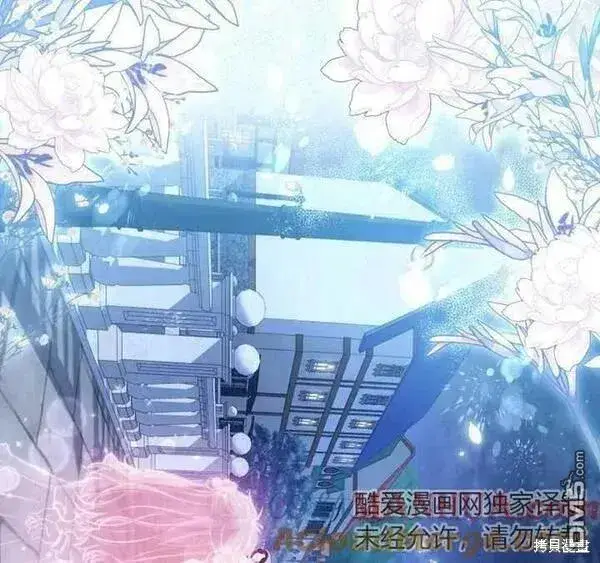 《被恶棍们抚养中》第17话图82