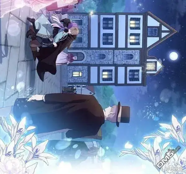 《被恶棍们抚养中》第17话图83