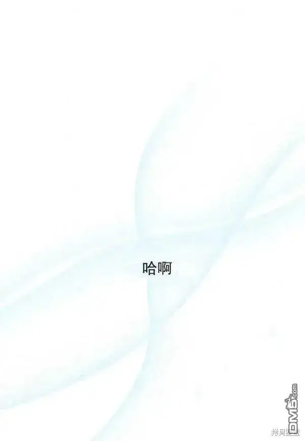 《被恶棍们抚养中》第18话图30