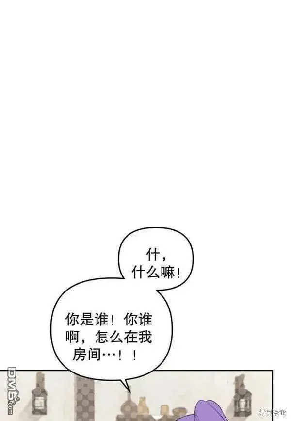 《被恶棍们抚养中》第18话图56