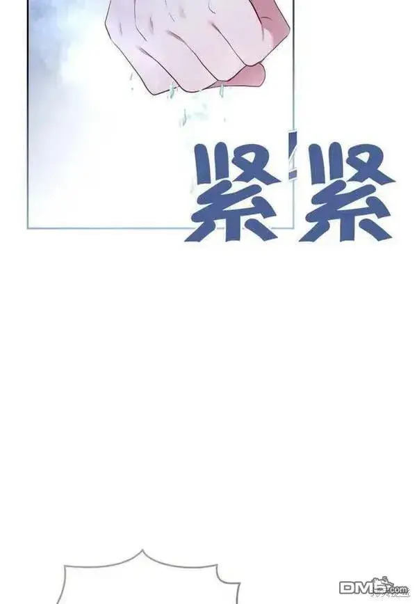 《被恶棍们抚养中》第18话图70