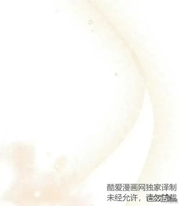 《被恶棍们抚养中》第21话图108