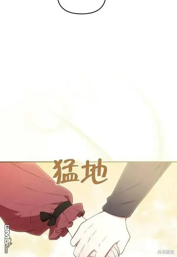 《被恶棍们抚养中》第21话图11