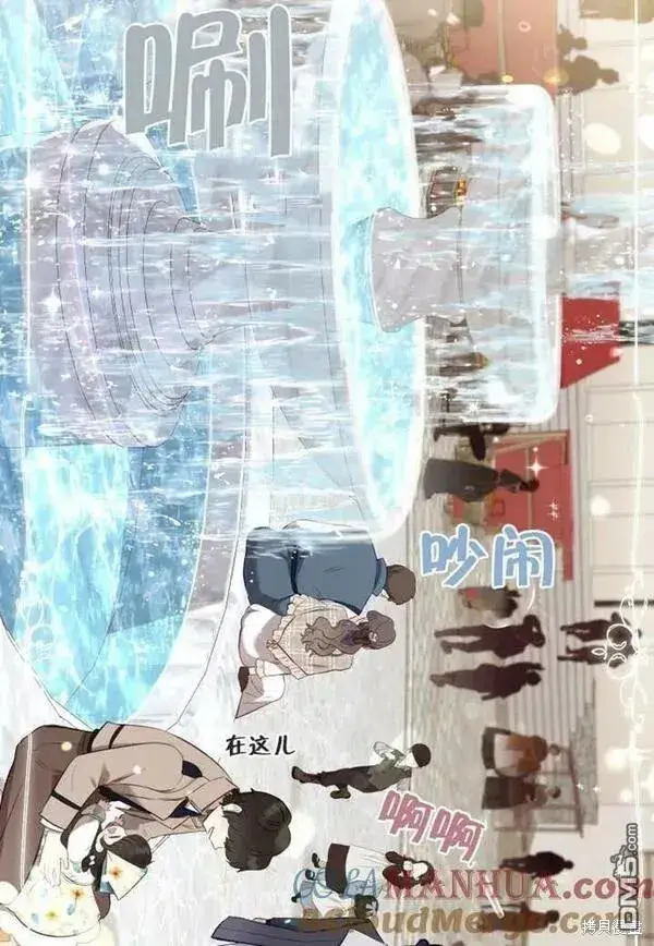 《被恶棍们抚养中》第21话图93