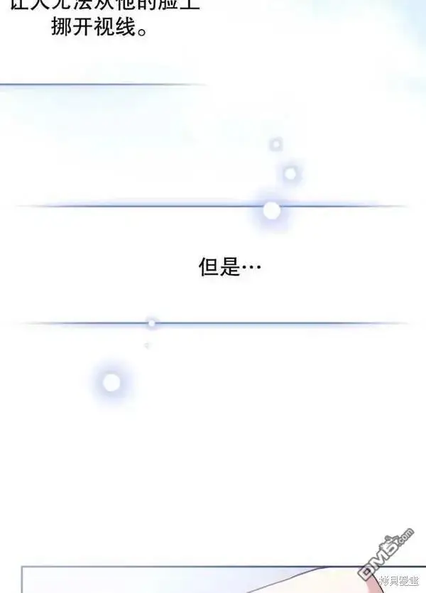 《被恶棍们抚养中》第24话图50