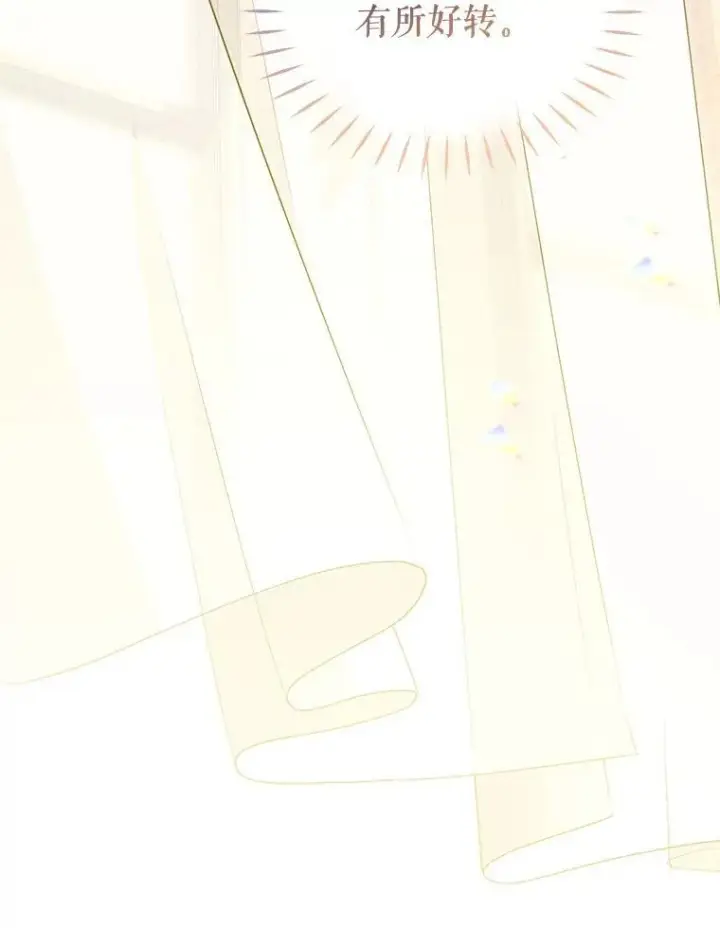 《被恶棍们抚养中》51.家庭教师图32