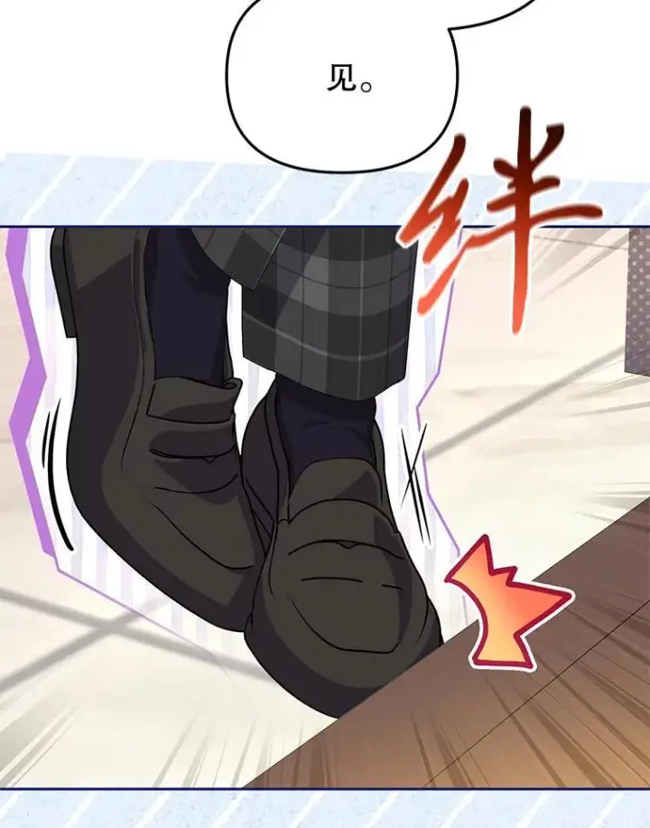 《被恶棍们抚养中》52.假冒图107