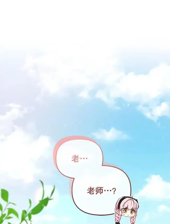 《被恶棍们抚养中》52.假冒图114