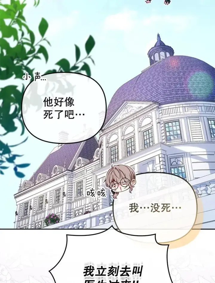 《被恶棍们抚养中》52.假冒图115