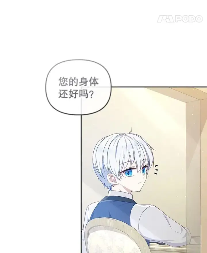 《被恶棍们抚养中》52.假冒图120