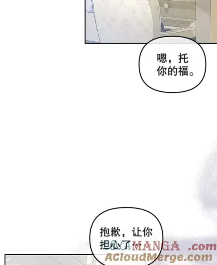 《被恶棍们抚养中》52.假冒图121