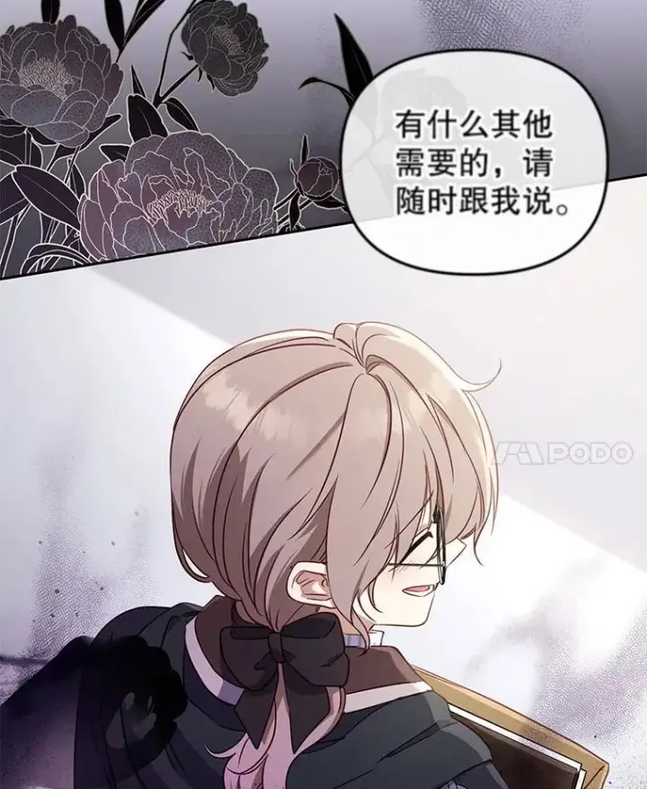 《被恶棍们抚养中》52.假冒图123