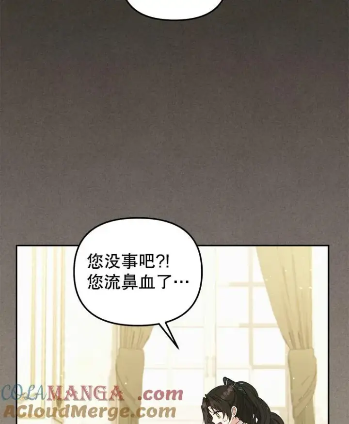 《被恶棍们抚养中》52.假冒图13
