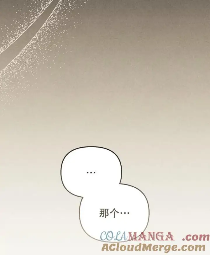 《被恶棍们抚养中》52.假冒图17