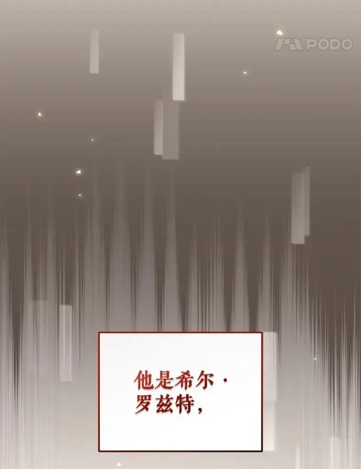 《被恶棍们抚养中》52.假冒图28