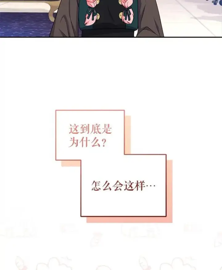 《被恶棍们抚养中》52.假冒图32