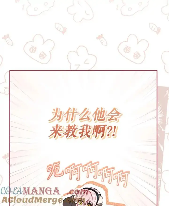 《被恶棍们抚养中》52.假冒图33