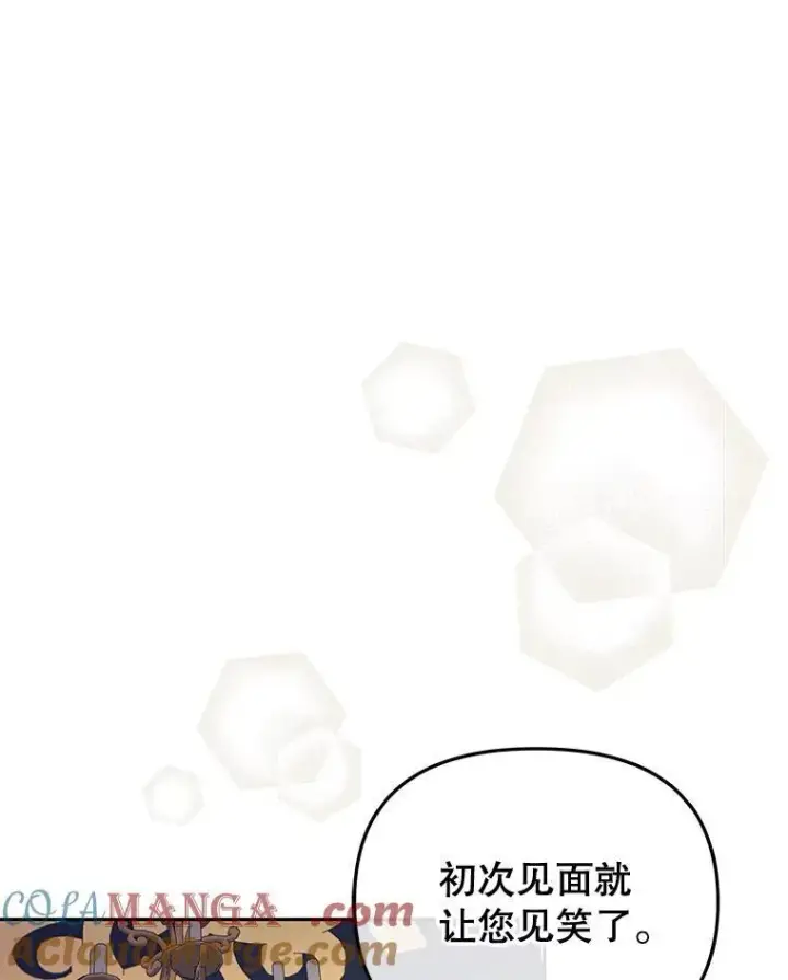 《被恶棍们抚养中》52.假冒图37