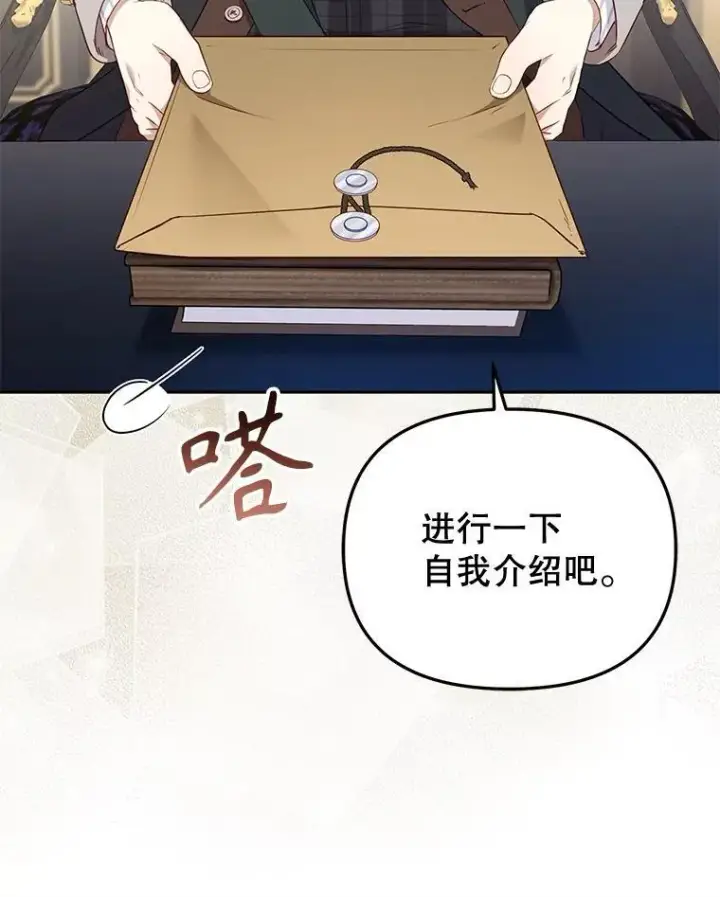 《被恶棍们抚养中》52.假冒图40