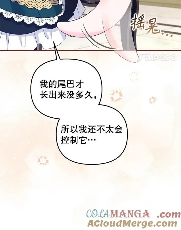 《被恶棍们抚养中》52.假冒图49