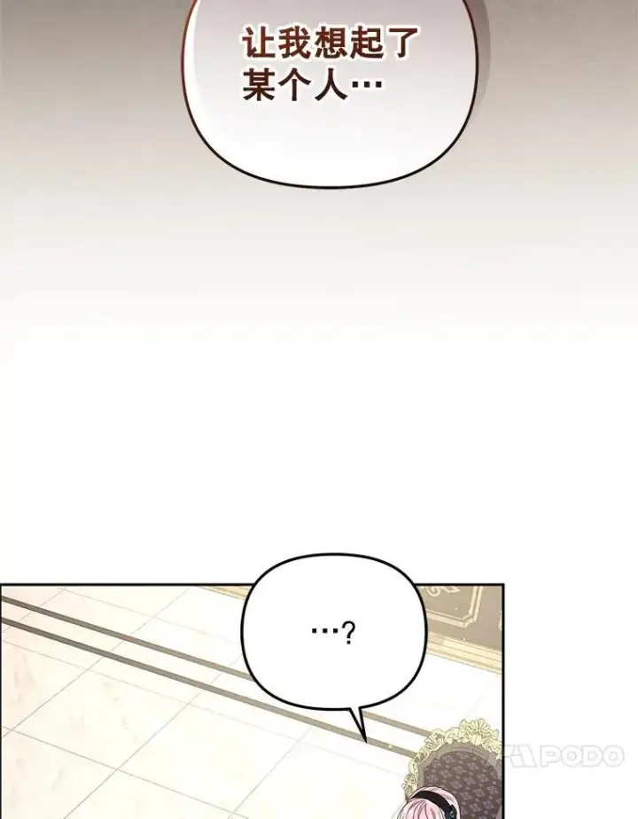 《被恶棍们抚养中》52.假冒图55