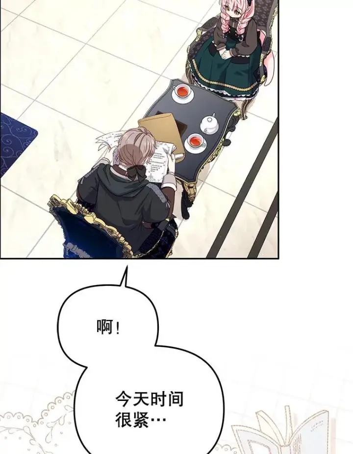 《被恶棍们抚养中》52.假冒图56