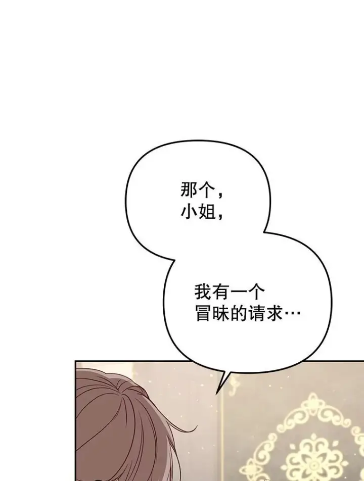 《被恶棍们抚养中》52.假冒图68