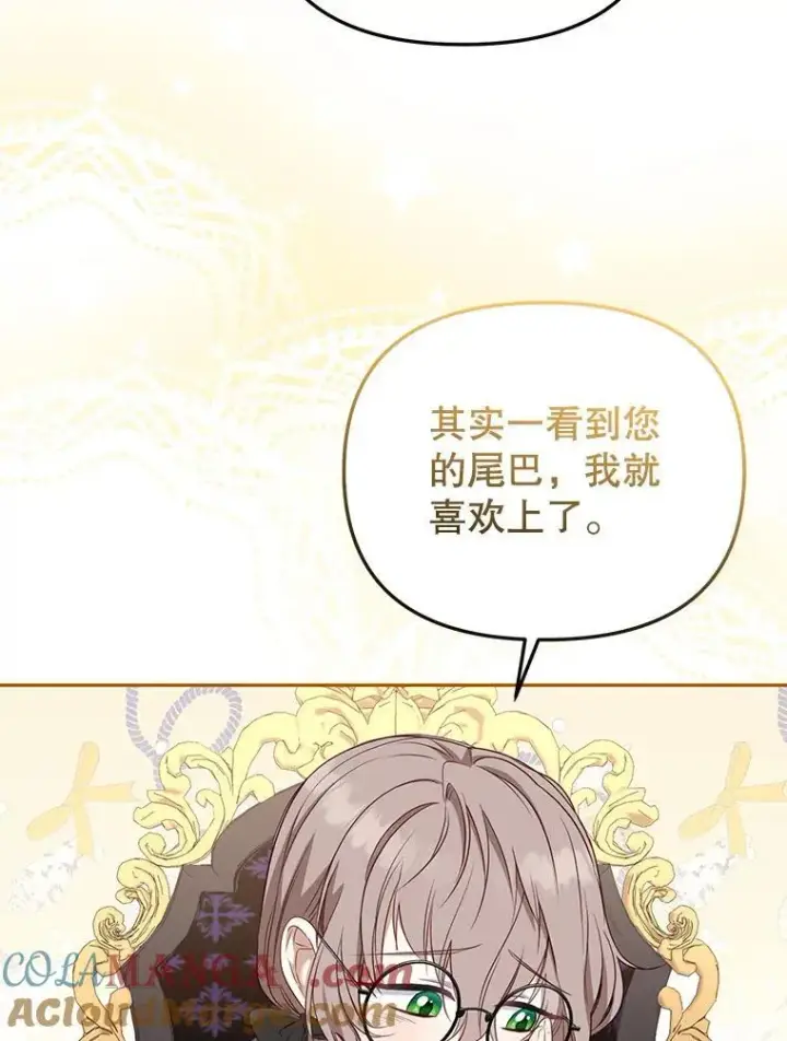 《被恶棍们抚养中》52.假冒图73