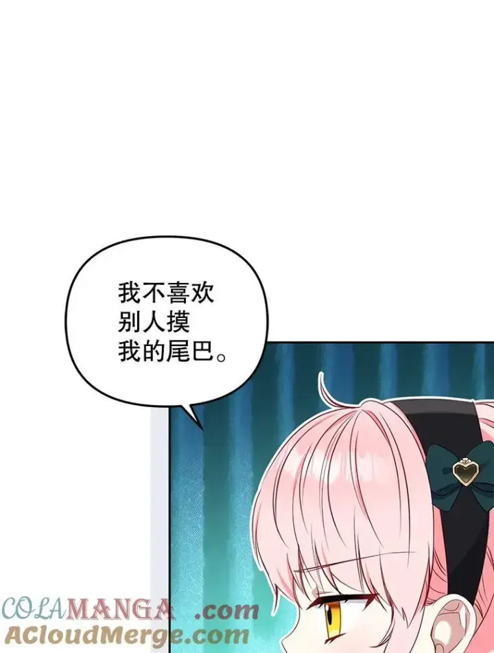 《被恶棍们抚养中》52.假冒图77