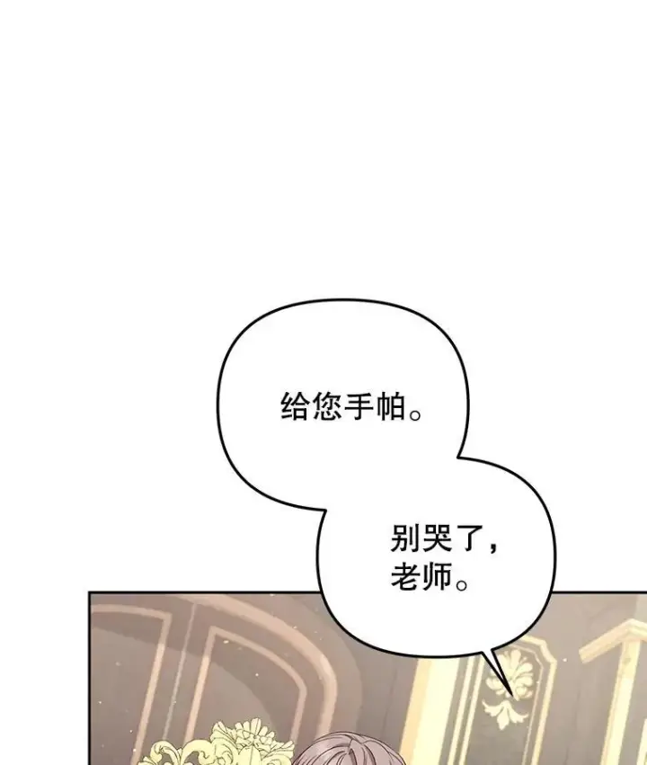《被恶棍们抚养中》52.假冒图83