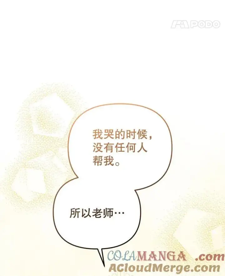 《被恶棍们抚养中》52.假冒图89