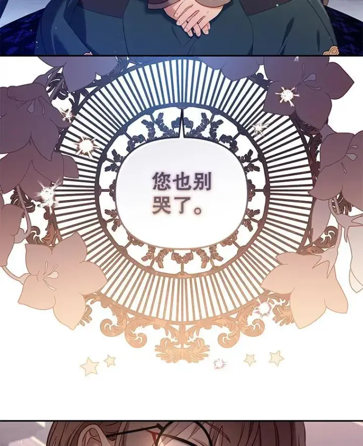 《被恶棍们抚养中》52.假冒图91