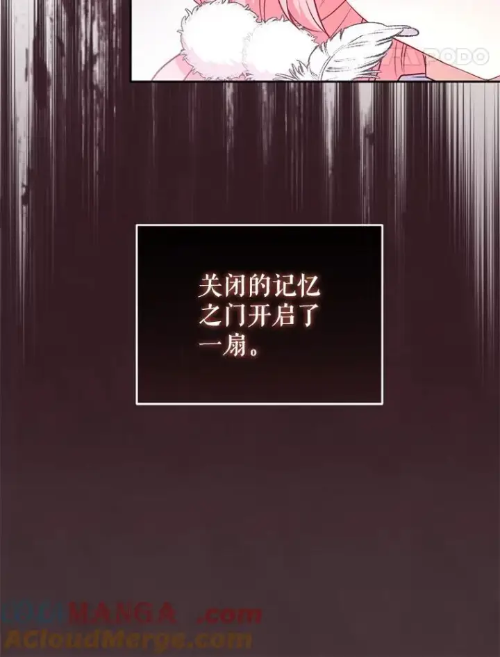 《被恶棍们抚养中》53.他笑了图109