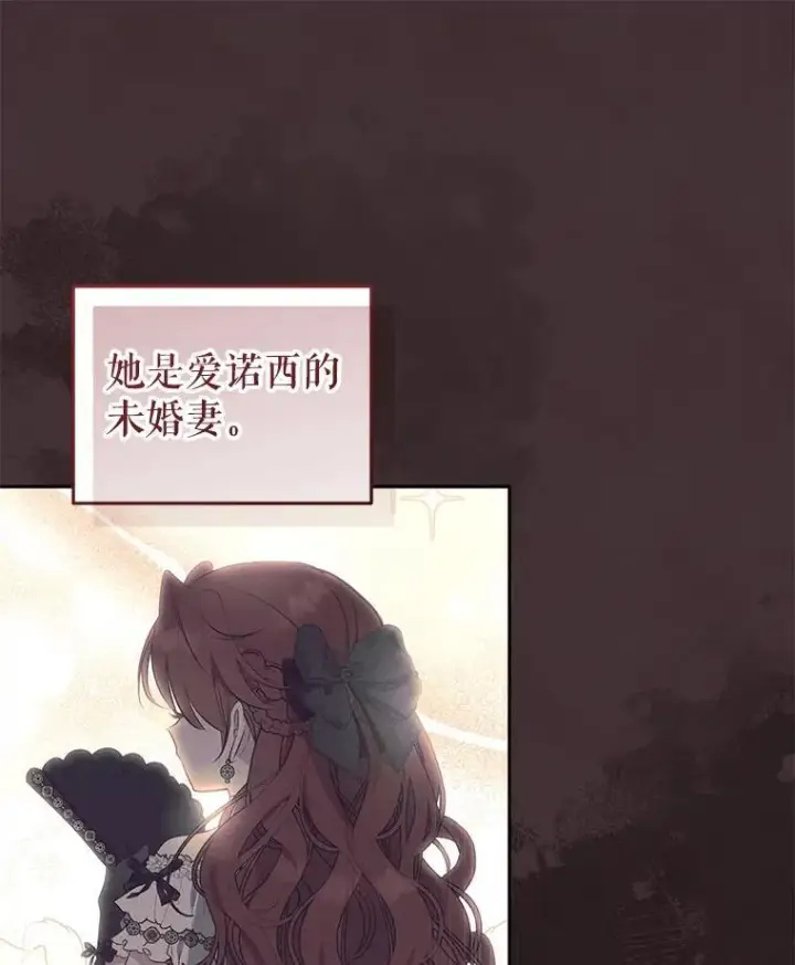 《被恶棍们抚养中》53.他笑了图110
