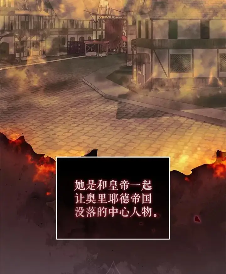 《被恶棍们抚养中》53.他笑了图114