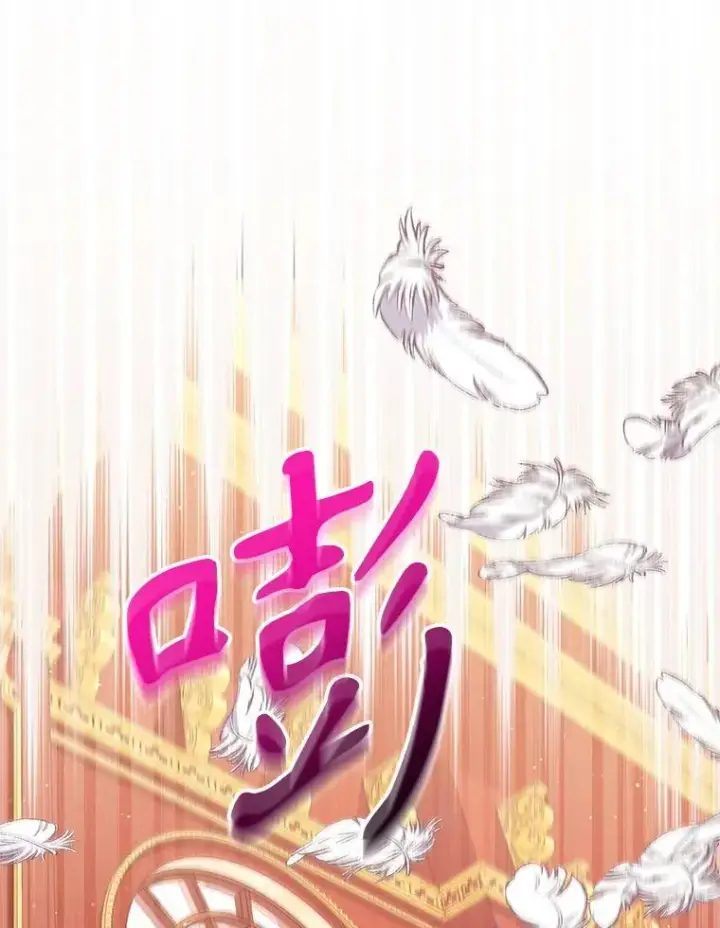 《被恶棍们抚养中》53.他笑了图66