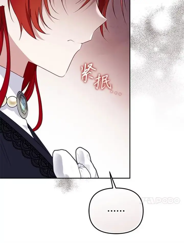 《被恶棍们抚养中》53.他笑了图95