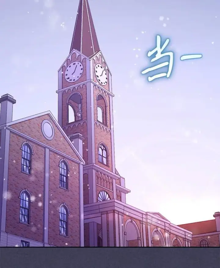 《被恶棍们抚养中》54.邀请图2