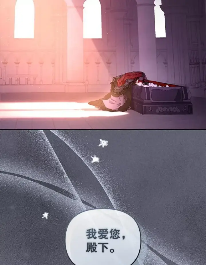 《被恶棍们抚养中》54.邀请图27