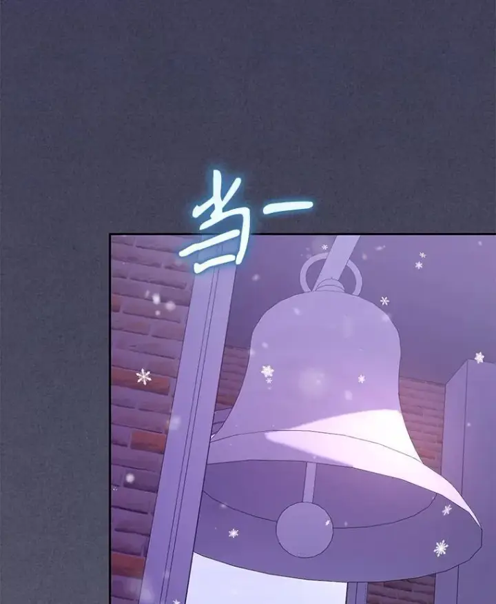 《被恶棍们抚养中》54.邀请图3