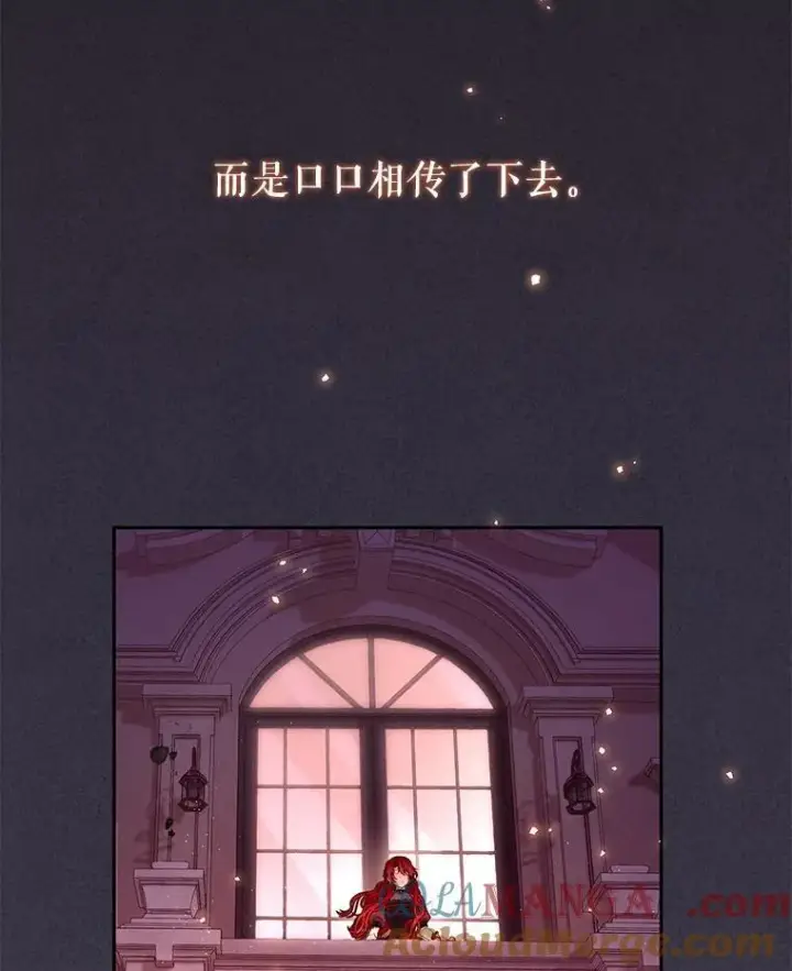 《被恶棍们抚养中》54.邀请图37