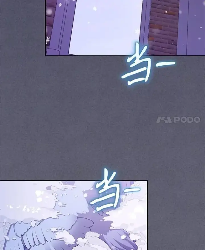 《被恶棍们抚养中》54.邀请图4