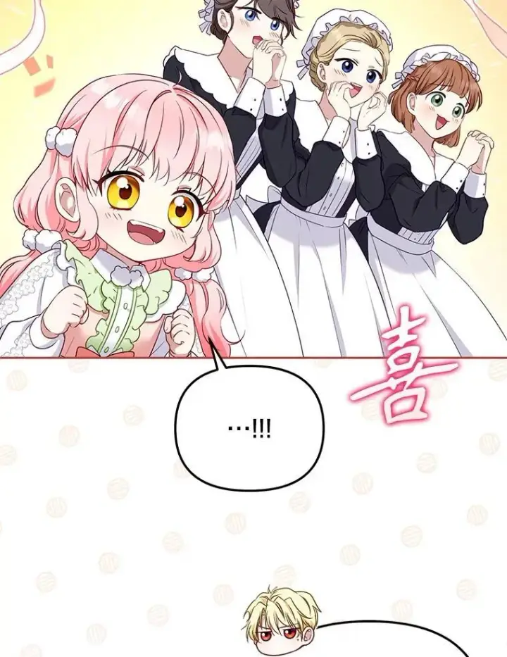 《被恶棍们抚养中》54.邀请图64