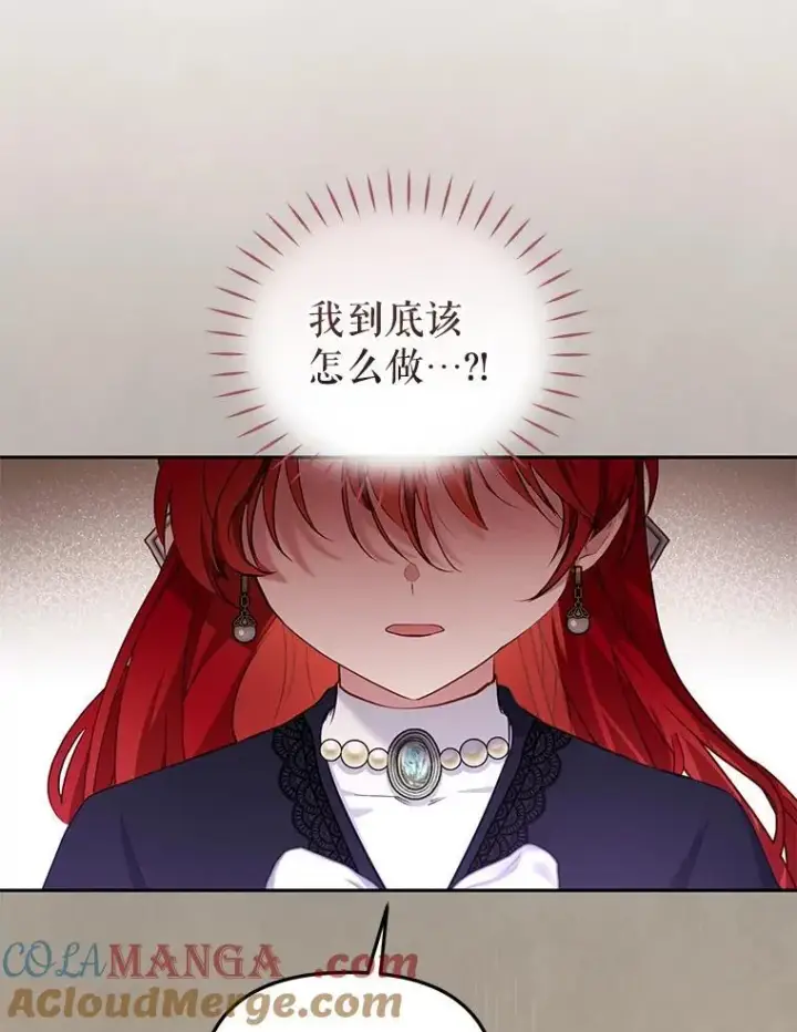 《被恶棍们抚养中》54.邀请图73